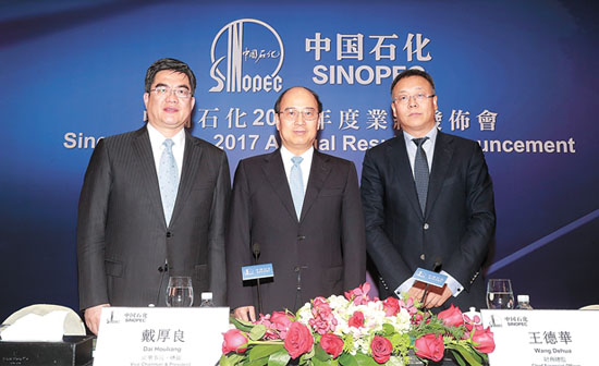 Sinopec Corp. announces 2017 Annual Results